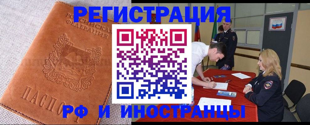 регистрация для школы в Ярославской области